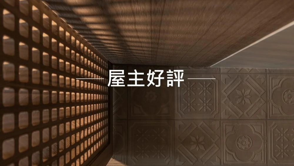 為什麼選擇南邑設計？136位真實客戶告訴你！