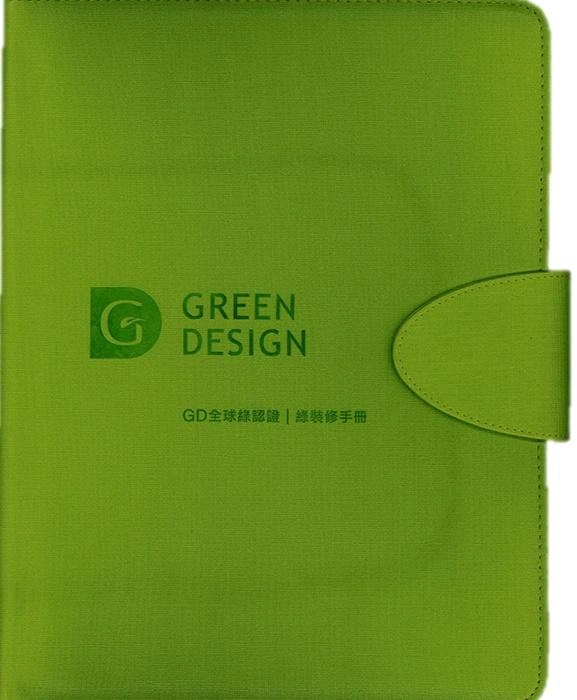 【綠裝修】美的起點，健康也應該同步