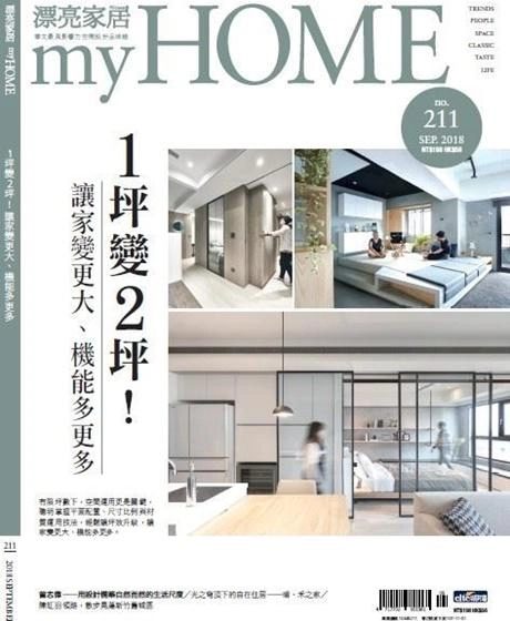 1坪變2坪！讓家變更大、機能多更多 - 漂亮家居第211期