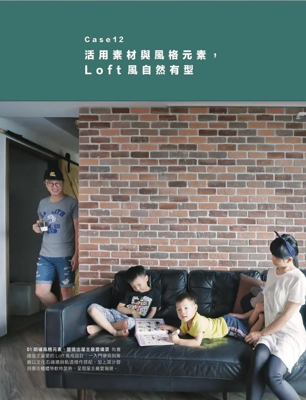 為什麼他們裝潢花得這麼省